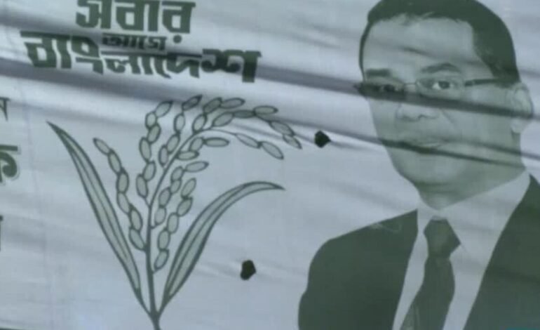 Partido Nacionalista de Bangladesh arrasa en elecciones generales