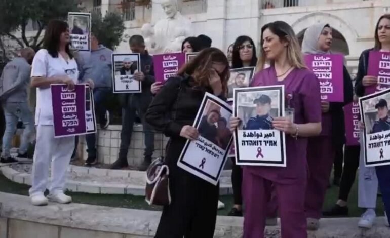 Protestas en Israel contra la violencia en ciudades árabes