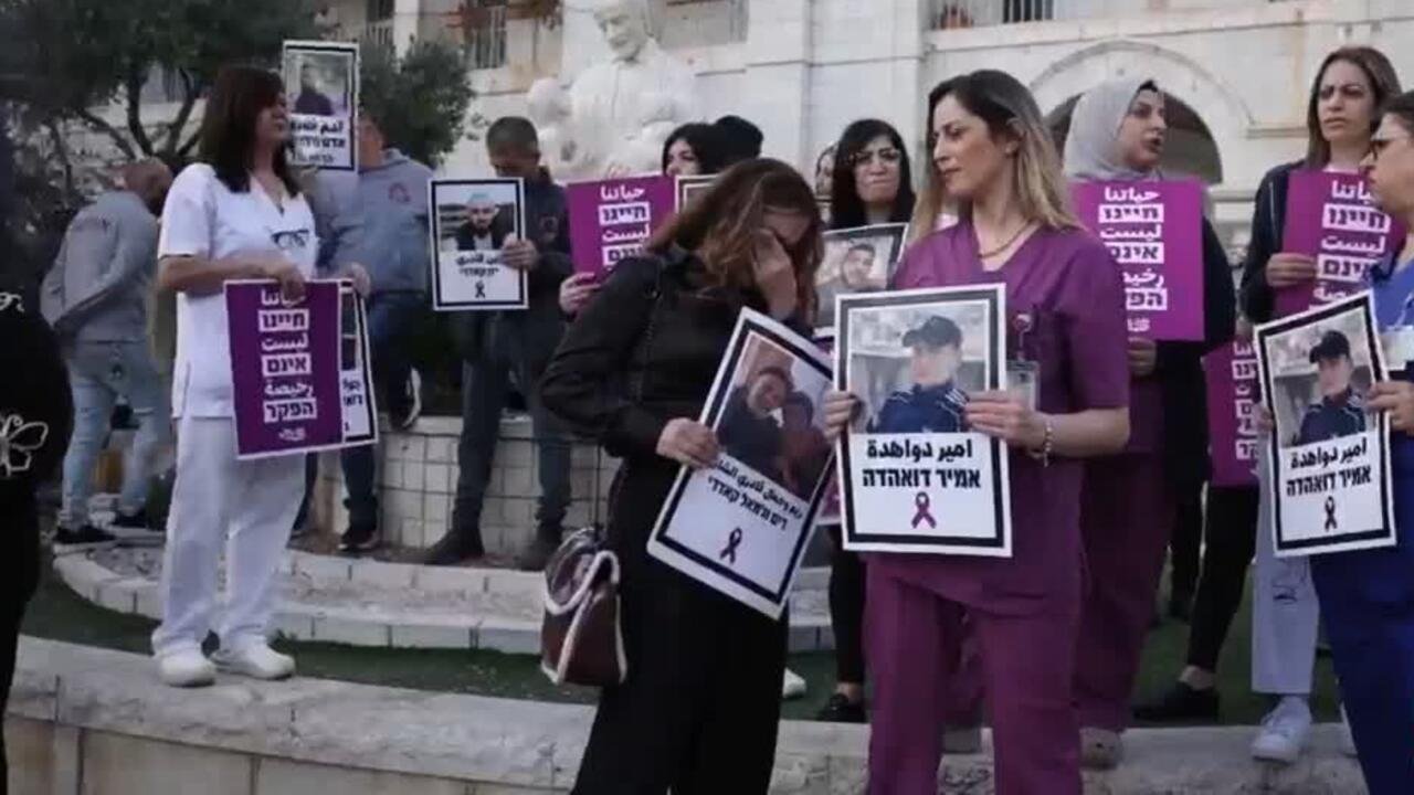 Protestas en Israel contra la violencia en ciudades árabes