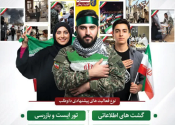 ¿Cómo Irán recluta niños exponiéndolos al fuego enemigo en medio de la guerra?